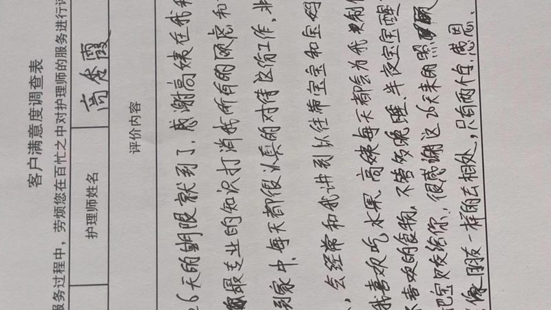 在定制月子会所服务时，以下几个关键点不容忽视：